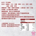 大欣生技｜買一送一【天王補伈】60粒/盒